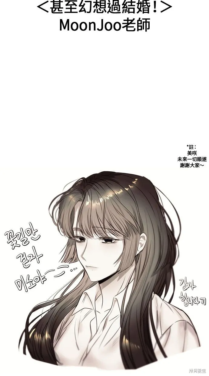 唯一的孩子,后记,第75张