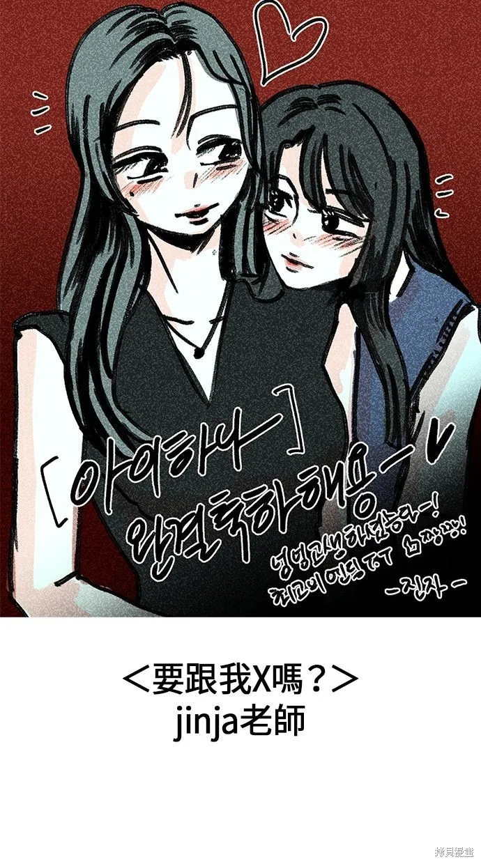 唯一的孩子,后记,第78张