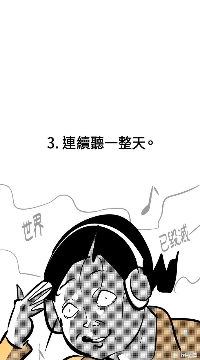 唯一的孩子,后记,第8张