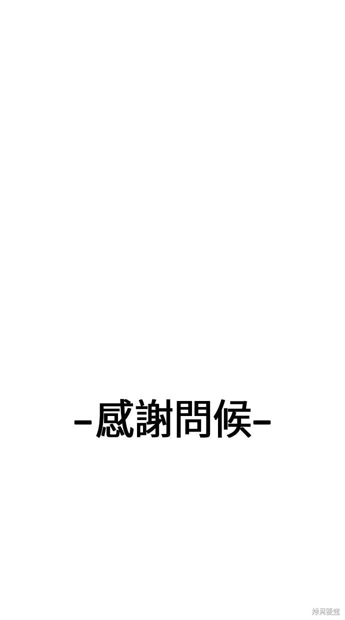 唯一的孩子,后记,第84张