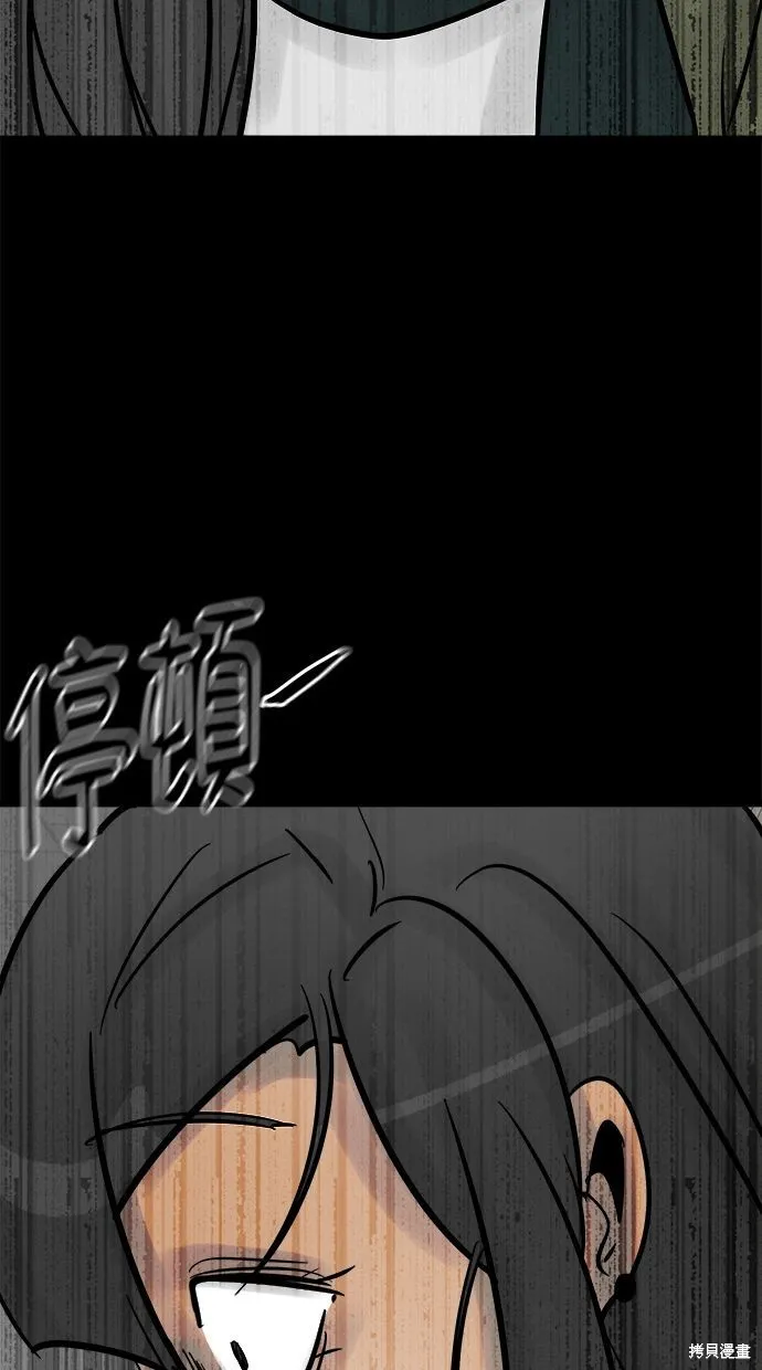 唯一的孩子,第35话,第25张