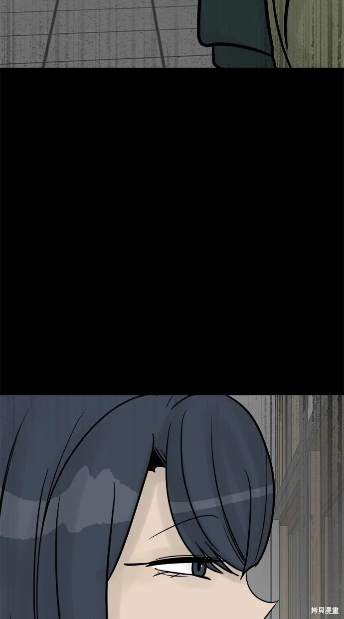 唯一的孩子,第35话,第29张