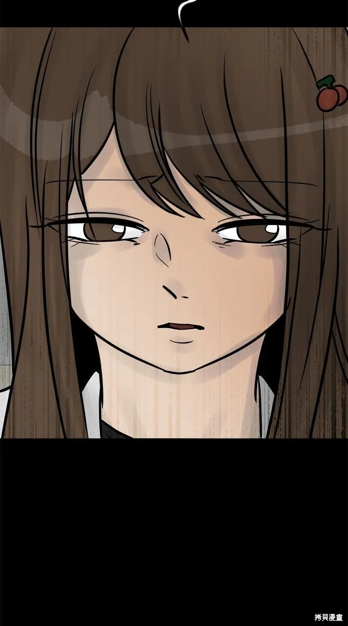 唯一的孩子,第35话,第85张