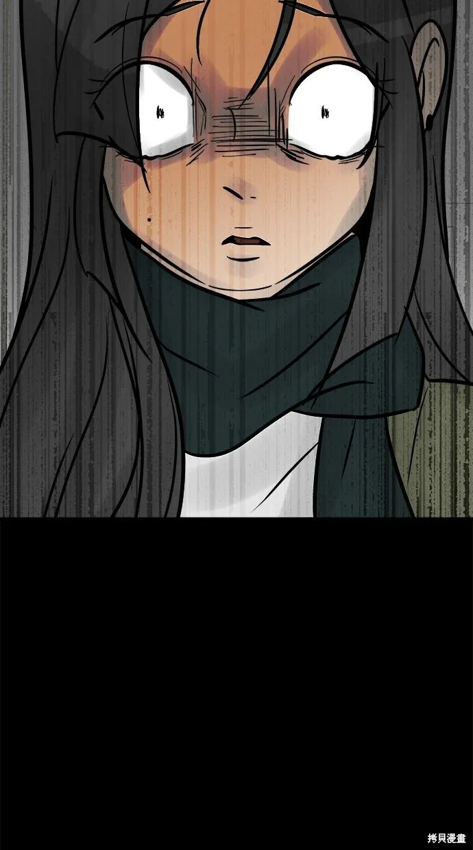 唯一的孩子,第35话,第88张