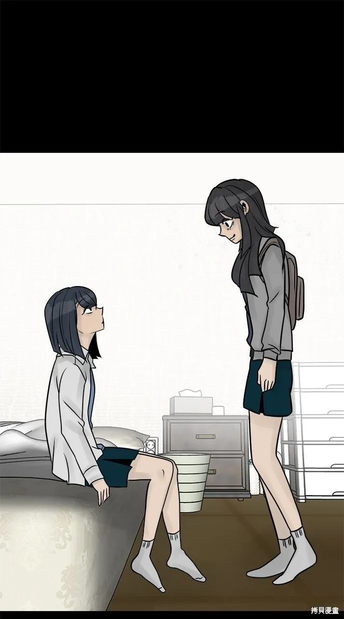 唯一的孩子,第30话,第1张