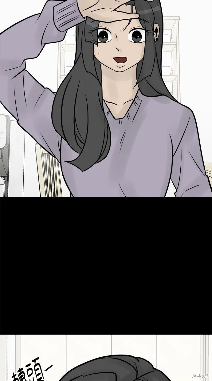 唯一的孩子,第30话,第42张