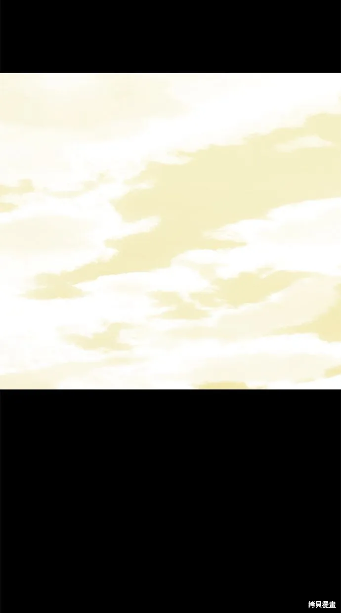 唯一的孩子,第30话,第57张