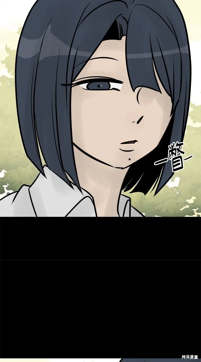 唯一的孩子,第30话,第74张