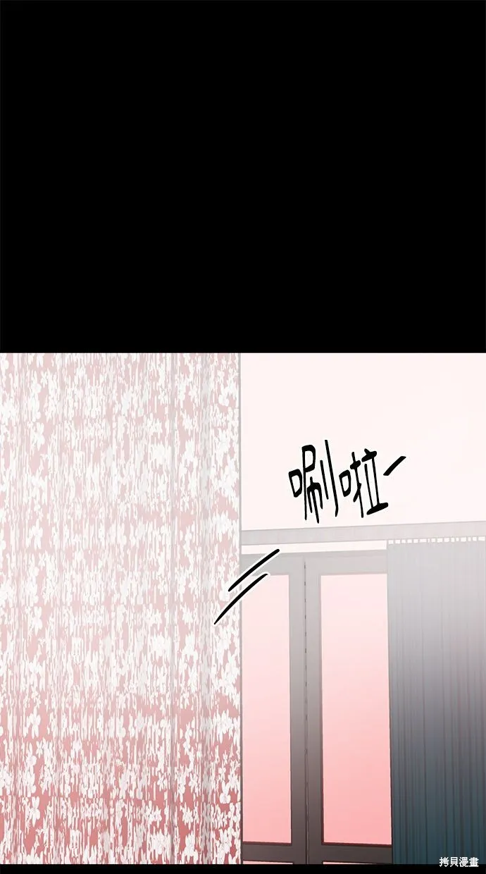 唯一的孩子,第29话,第1张