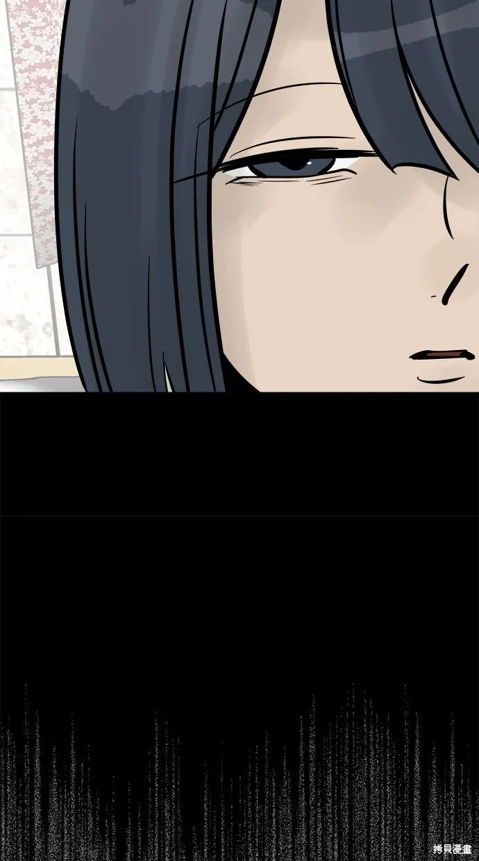 唯一的孩子,第29话,第60张