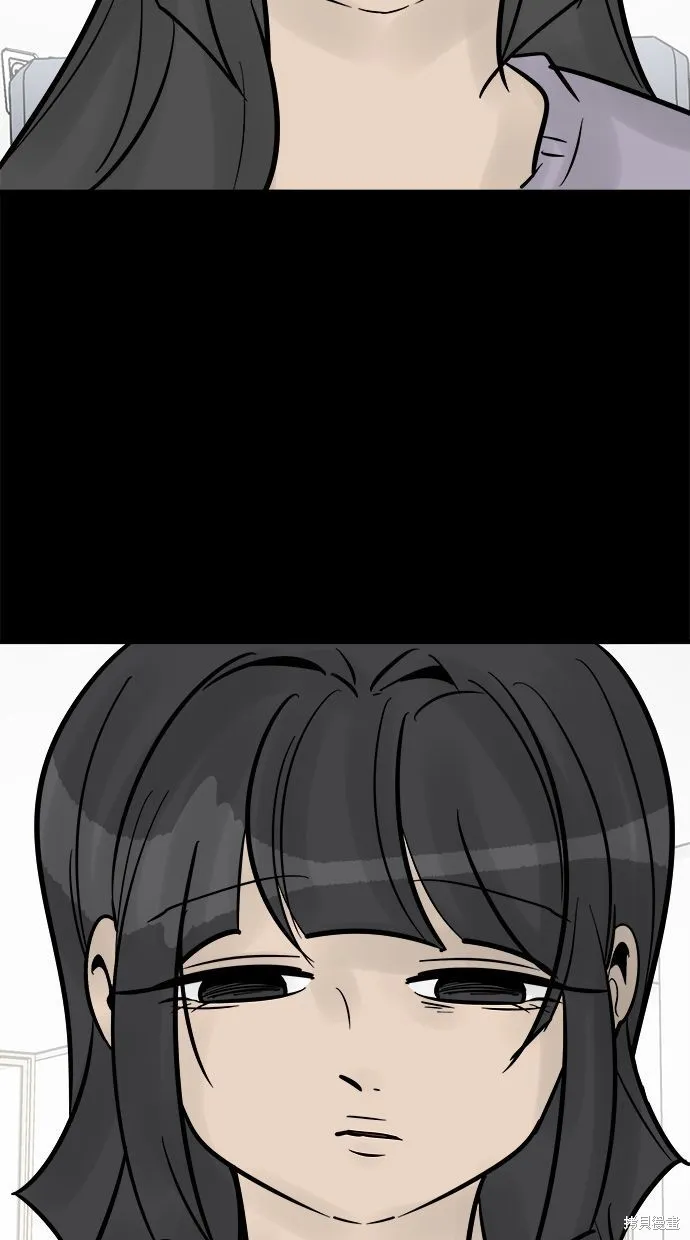 唯一的孩子,第33话,第104张