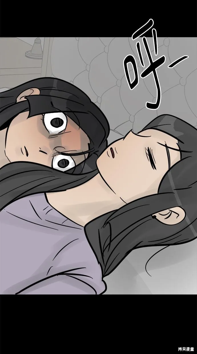 唯一的孩子,第33话,第153张