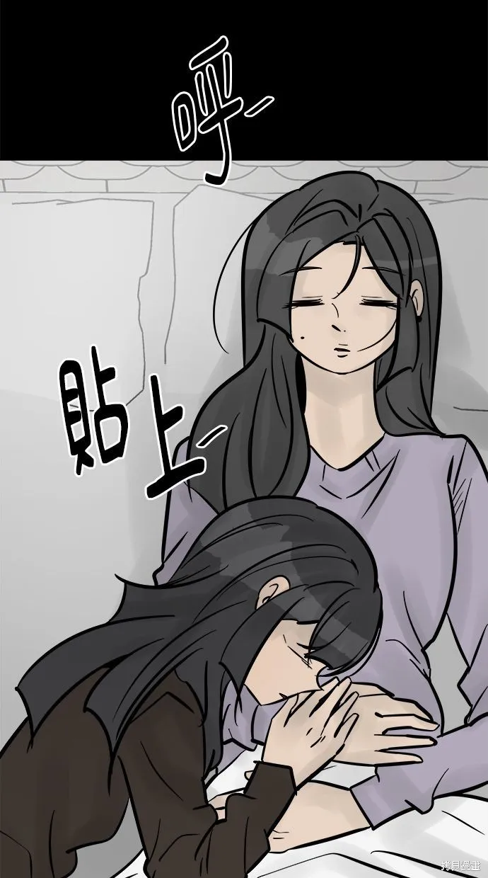 唯一的孩子,第33话,第160张