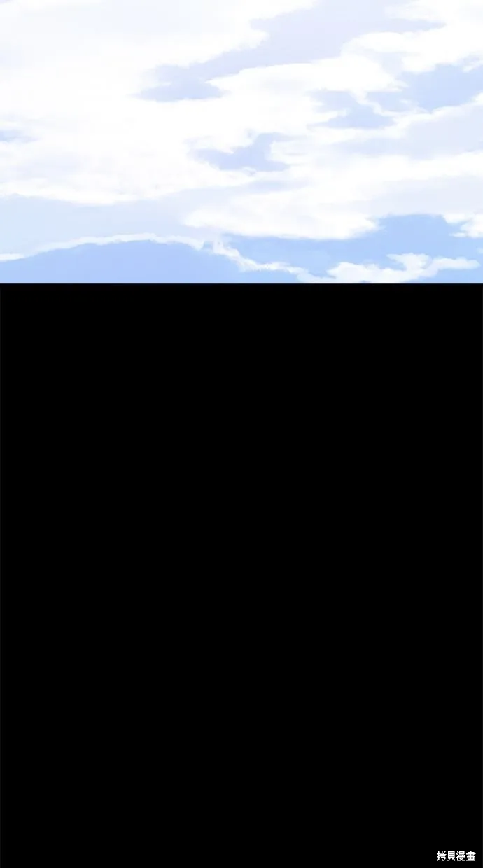 唯一的孩子,第33话,第46张