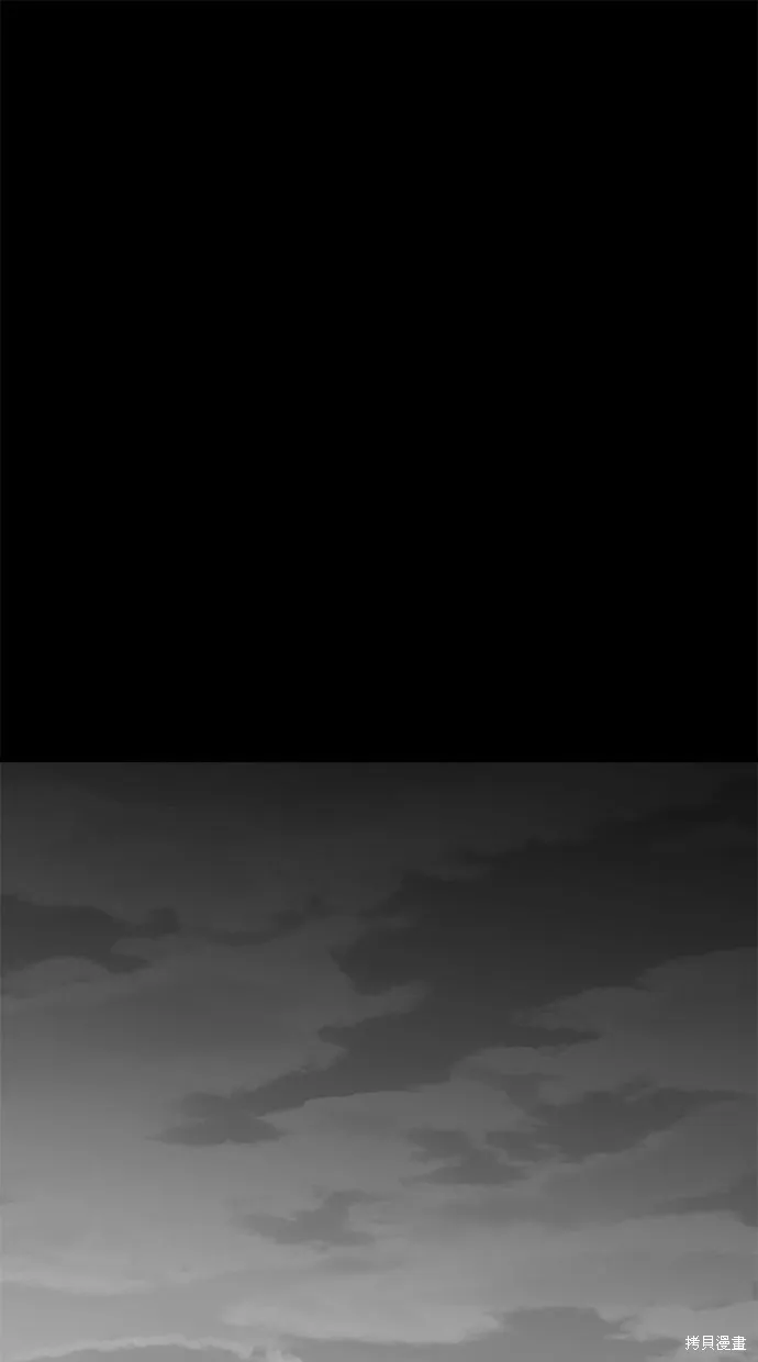 唯一的孩子,第20話,第1张