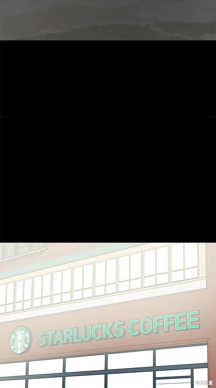 唯一的孩子,第20話,第100张