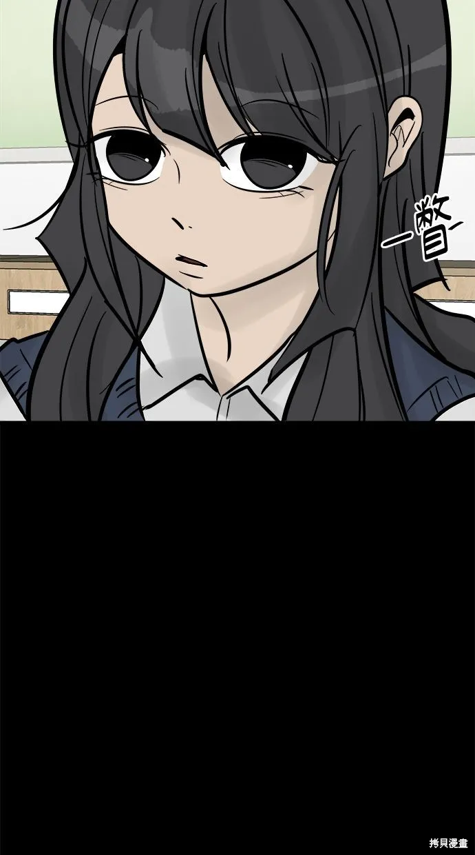 唯一的孩子,第20話,第119张