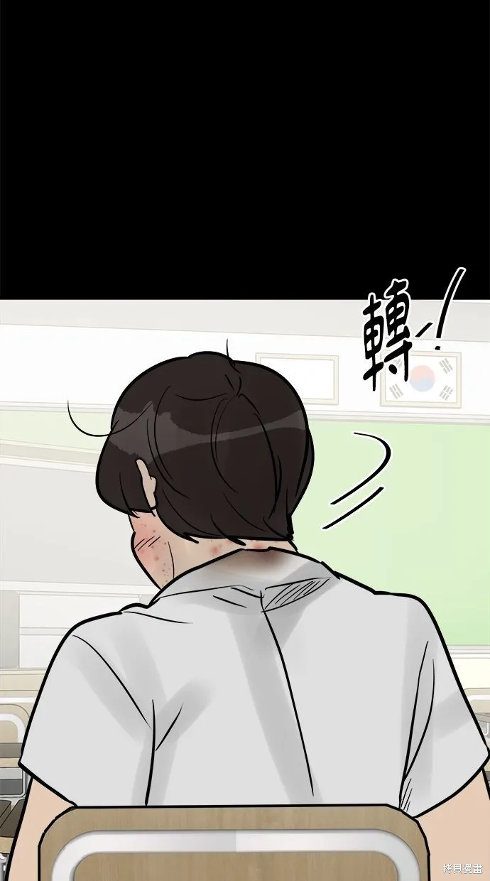 唯一的孩子,第20話,第121张