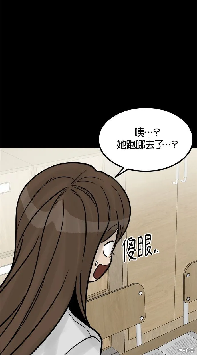 唯一的孩子,第20話,第126张