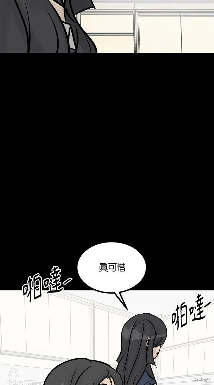 唯一的孩子,第20話,第17张