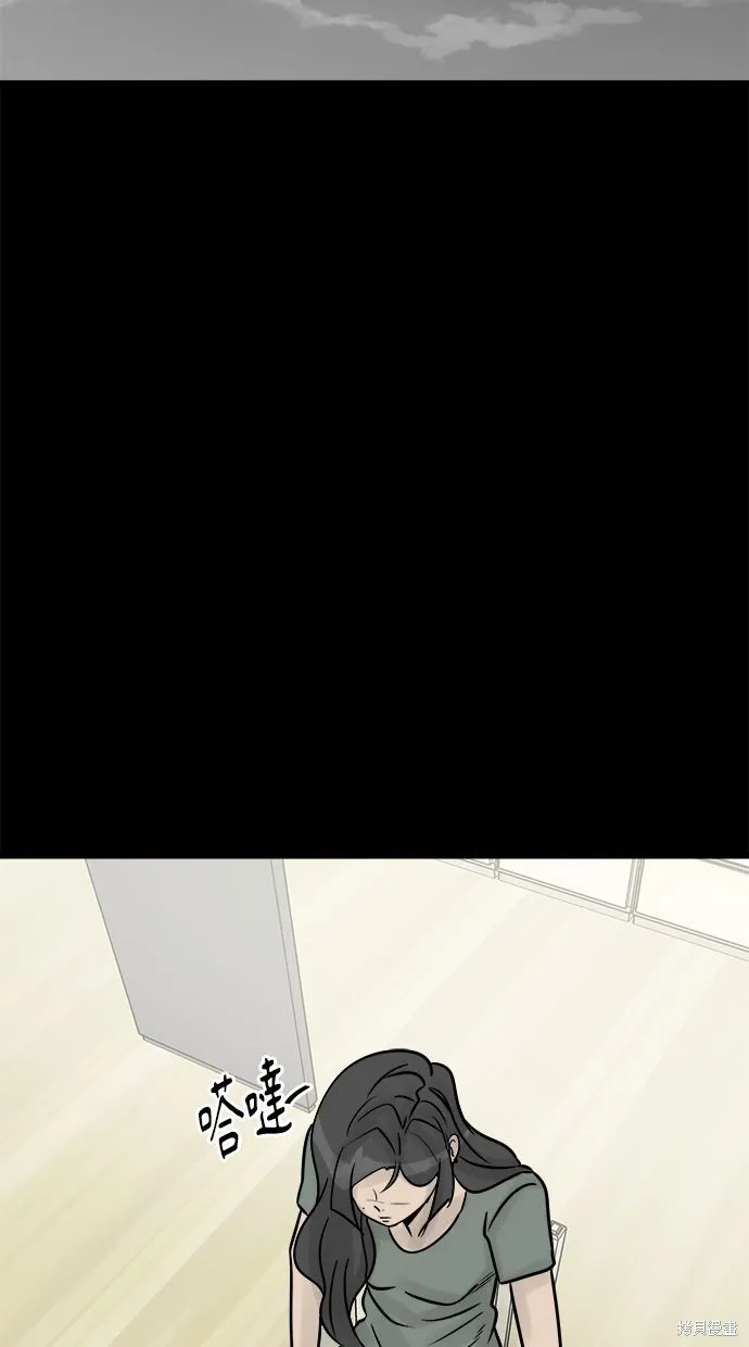 唯一的孩子,第20話,第2张