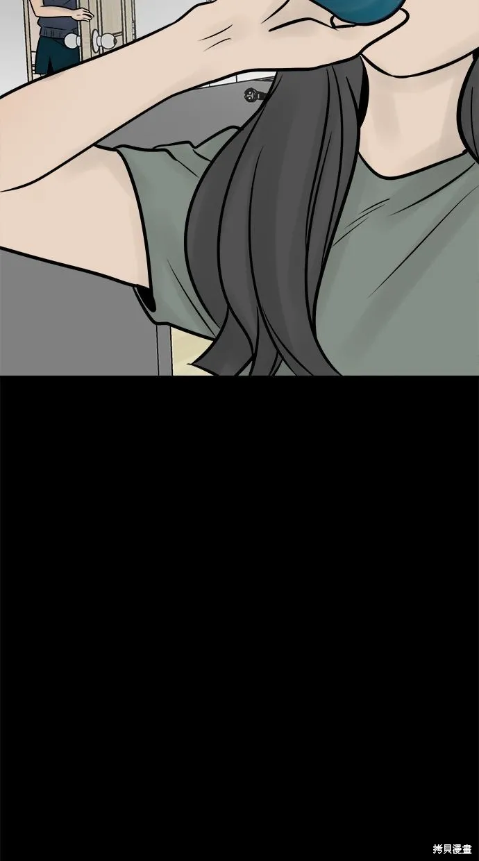 唯一的孩子,第20話,第49张