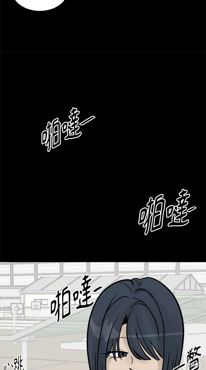 唯一的孩子,第26话,第53张
