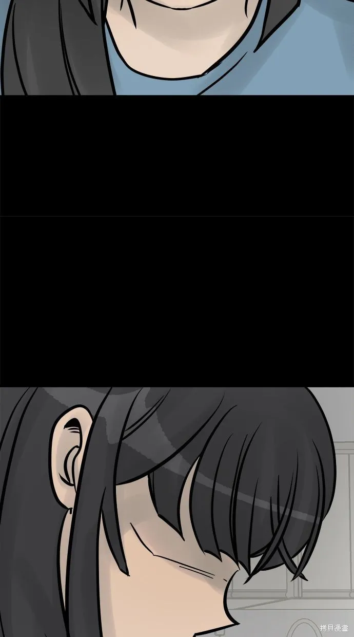 唯一的孩子,第27话,第105张