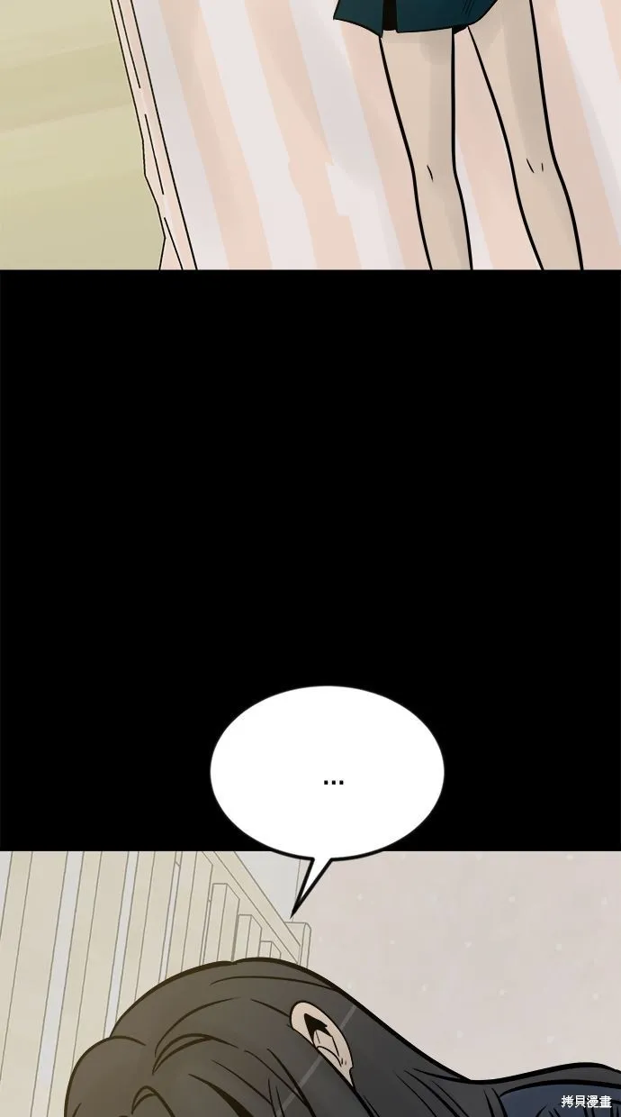 唯一的孩子,第27话,第114张