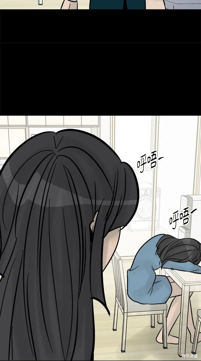 唯一的孩子,第27话,第82张