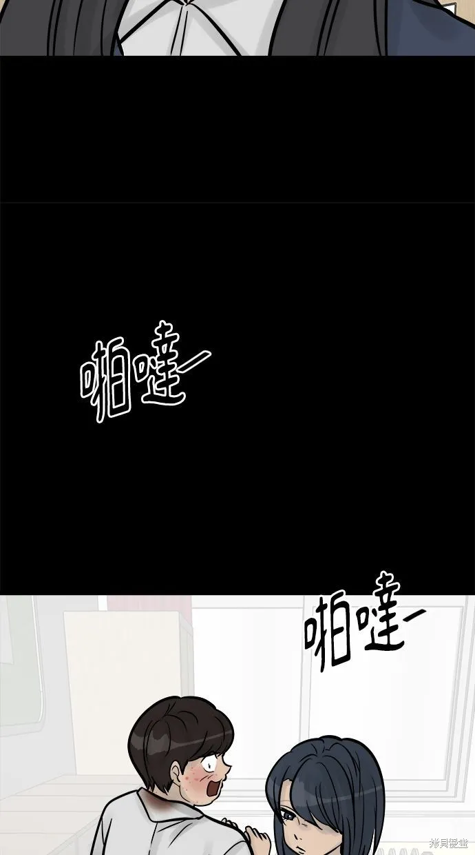 唯一的孩子,第23话,第22张
