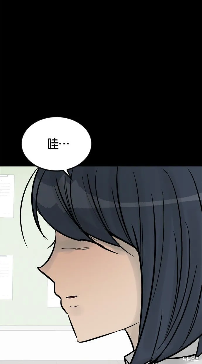 唯一的孩子,第23话,第25张