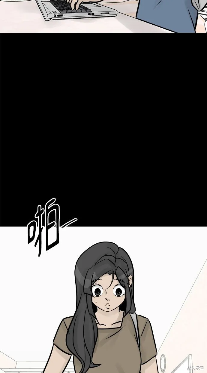 唯一的孩子,第23话,第70张