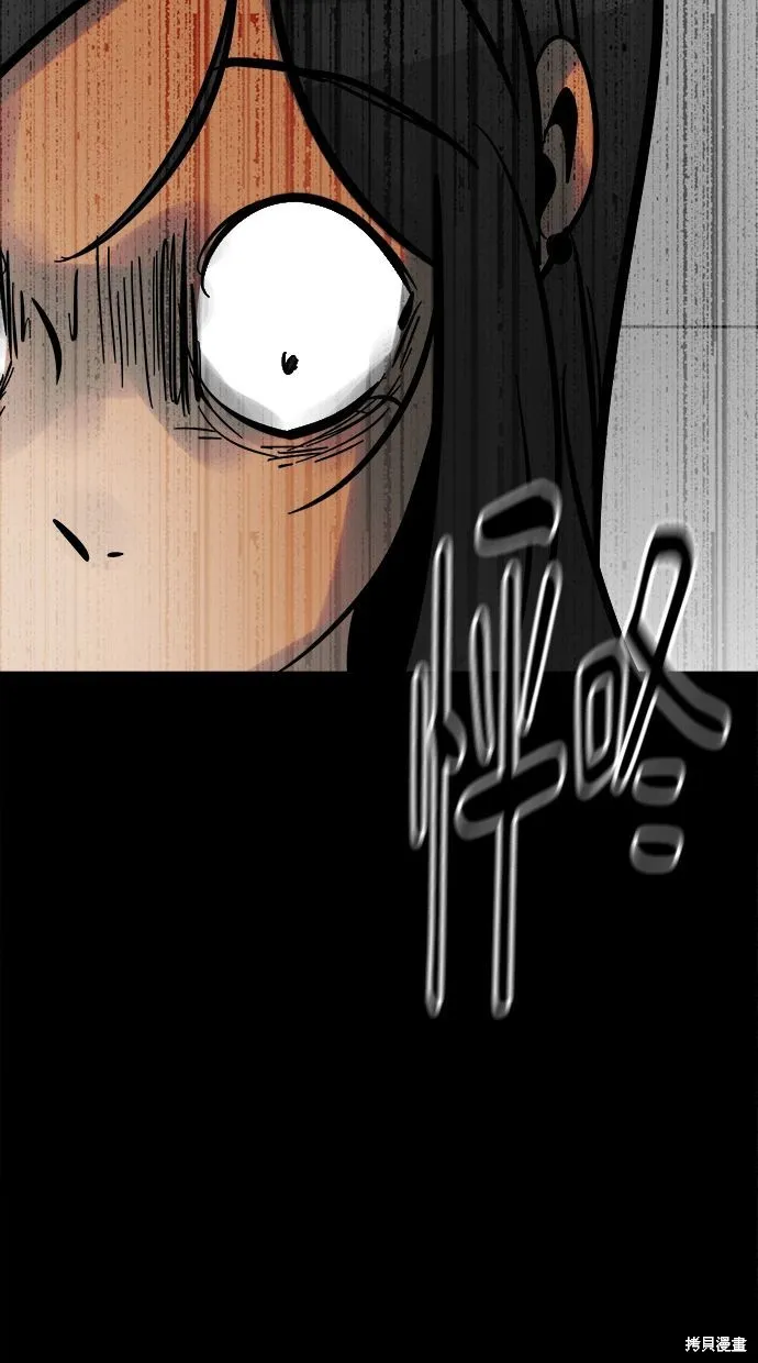 唯一的孩子,第23话,第76张