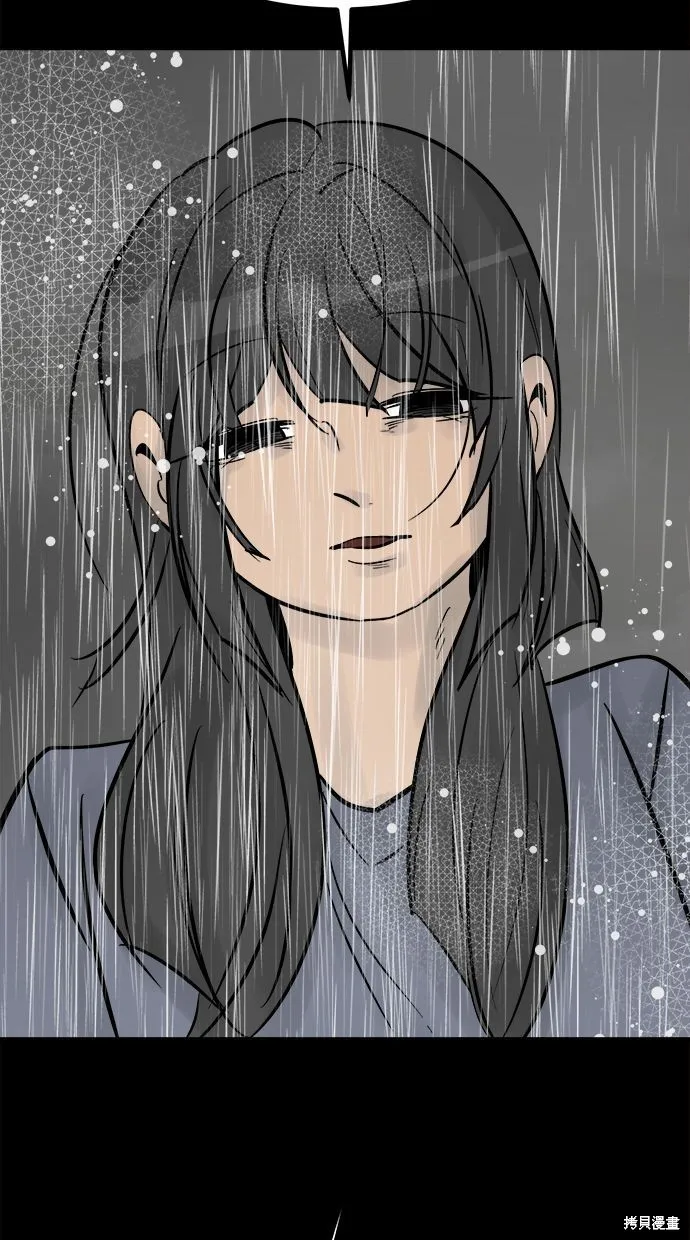 唯一的孩子,第39话,第106张