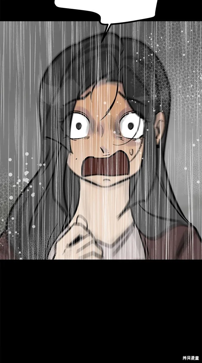 唯一的孩子,第39话,第33张