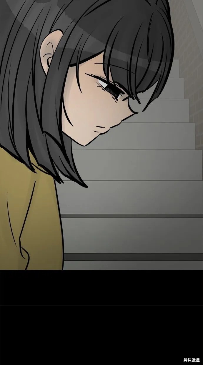 唯一的孩子,第39话,第76张
