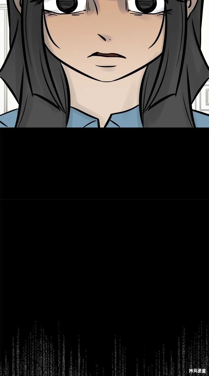 唯一的孩子,第39话,第93张