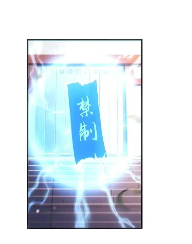 仙子且慢！请听我狡辩。,17 师兄，我洗好了~,第36张