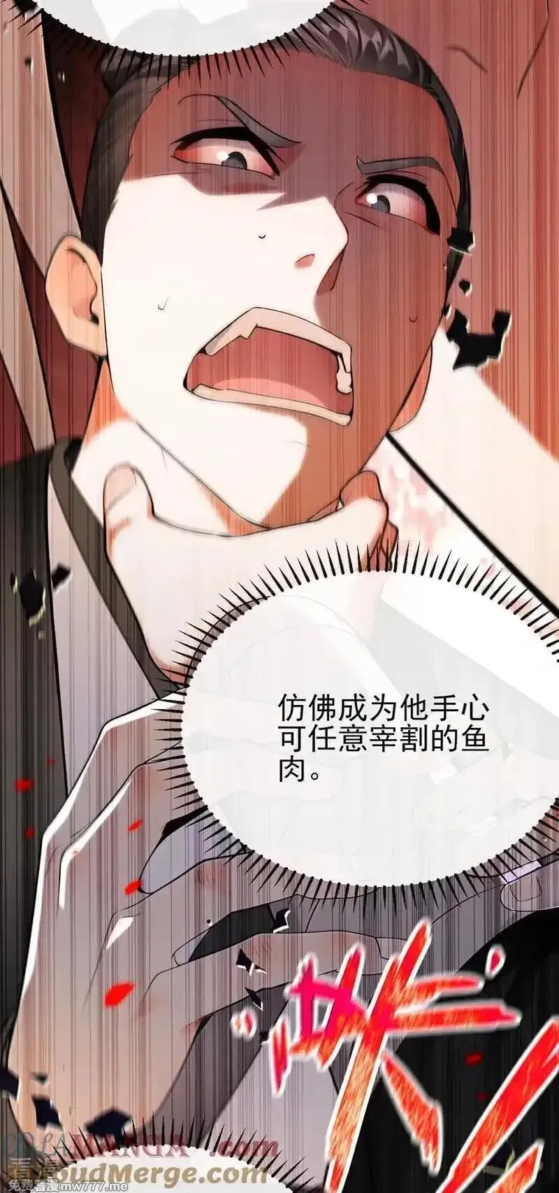 开局十个大帝都是我徒弟,第403话 没比完，就想走？,第13张