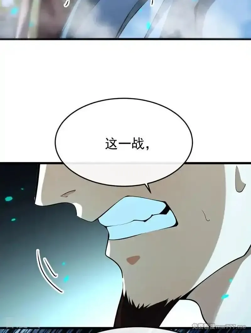 开局十个大帝都是我徒弟,第403话 没比完，就想走？,第22张
