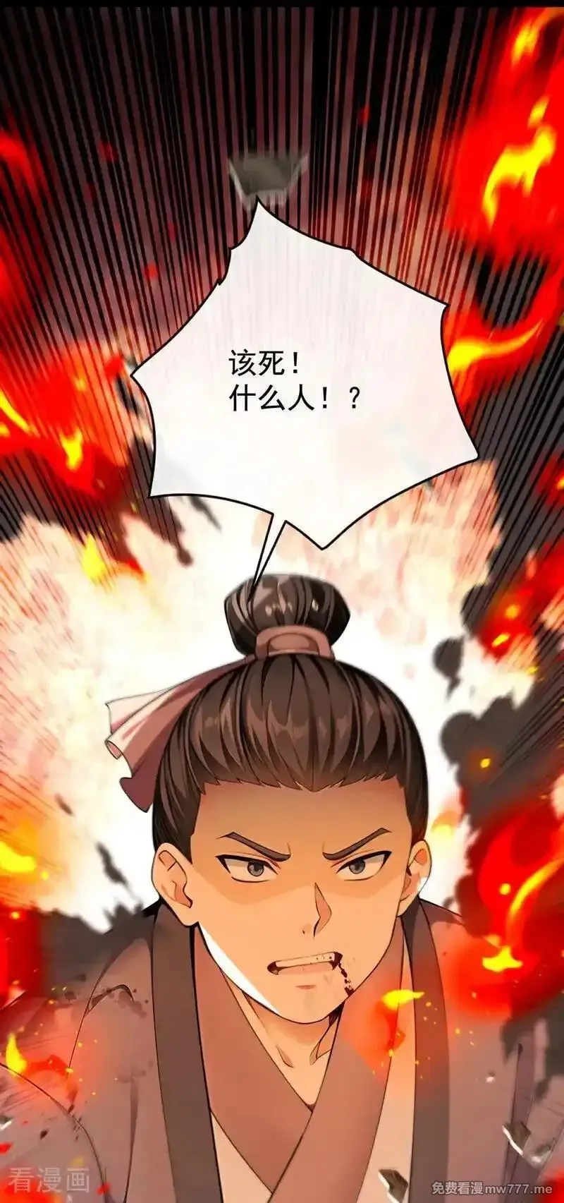 开局十个大帝都是我徒弟,第410话 替补弟子也敢叫嚣？,第2张