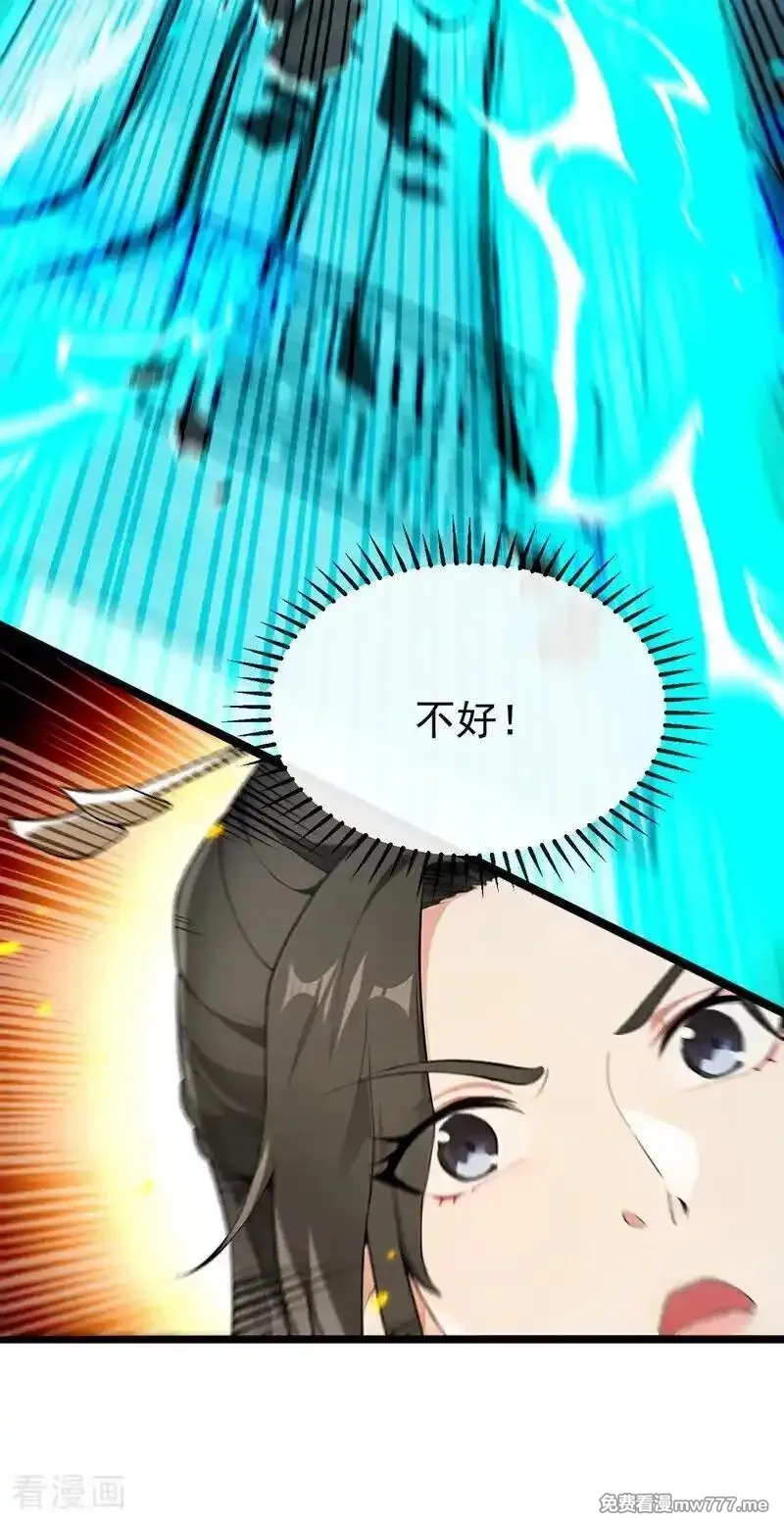 开局十个大帝都是我徒弟,第410话 替补弟子也敢叫嚣？,第44张
