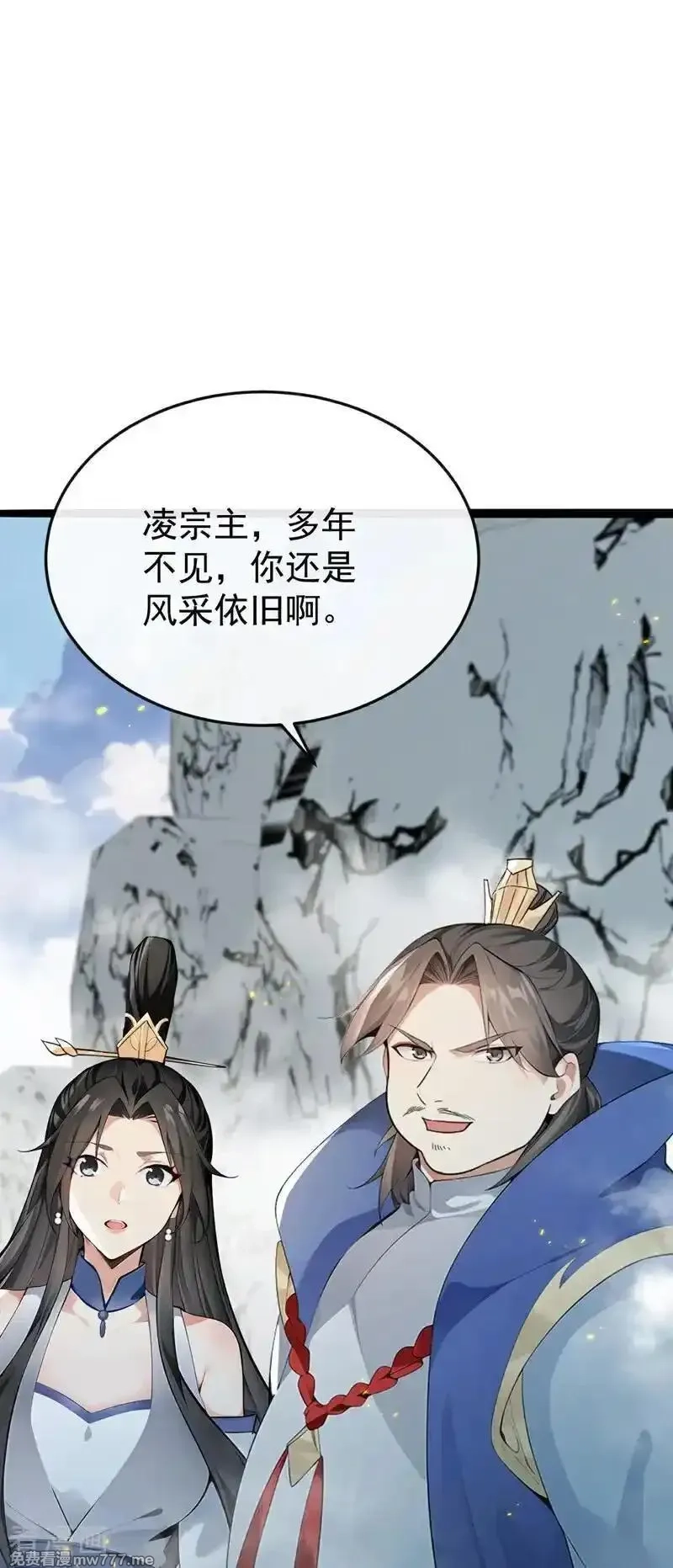 开局十个大帝都是我徒弟,第414话 这两人怎么来了？！,第12张