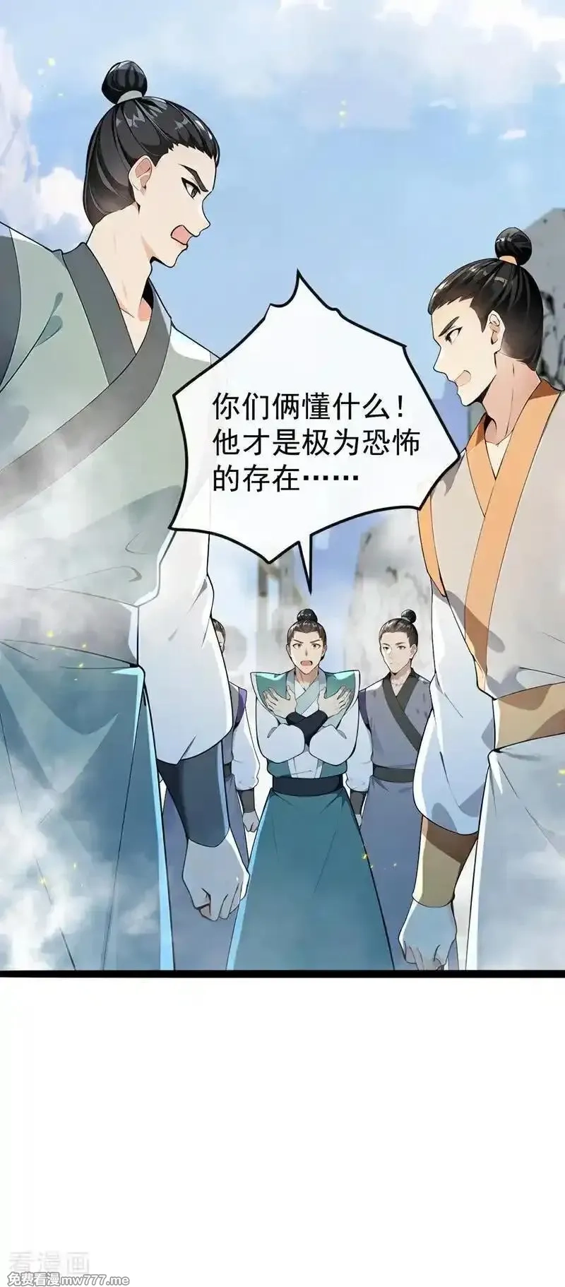 开局十个大帝都是我徒弟,第414话 这两人怎么来了？！,第16张