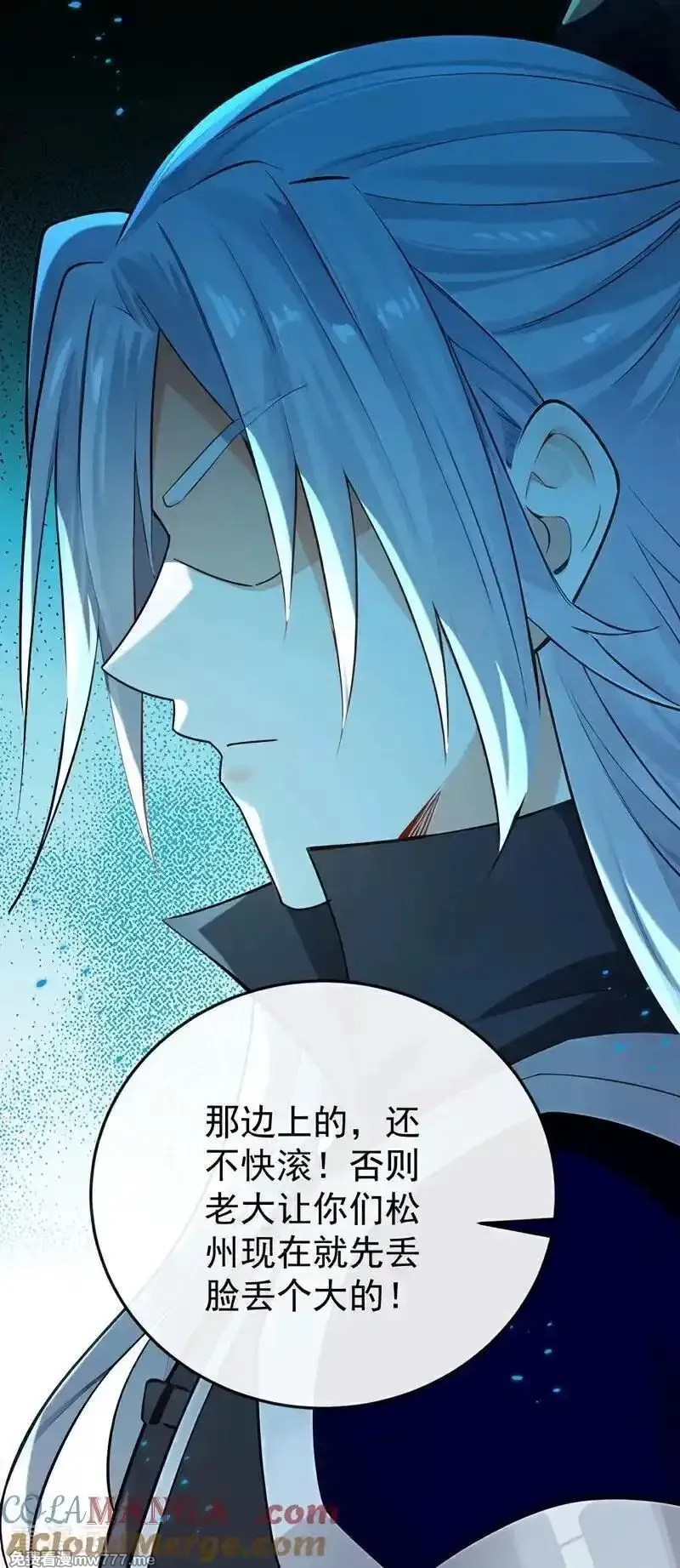 开局十个大帝都是我徒弟,第406话 不如从了我~,第28张