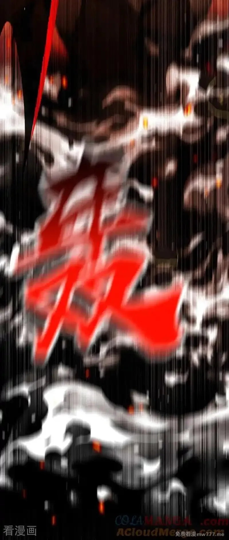 开局十个大帝都是我徒弟,第397话 连挠痒都不够！,第31张