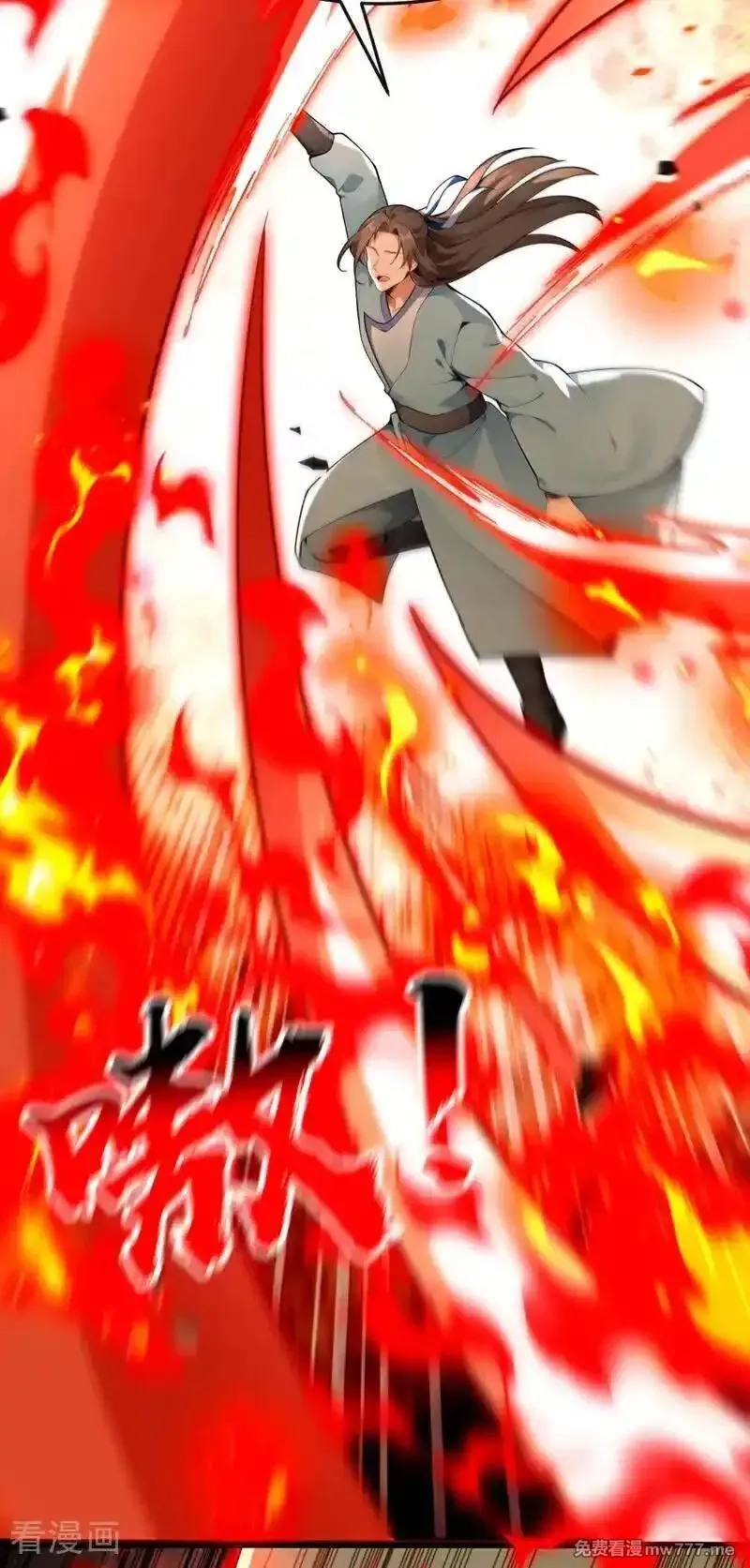 开局十个大帝都是我徒弟,第412话 这根本就是作弊！,第14张