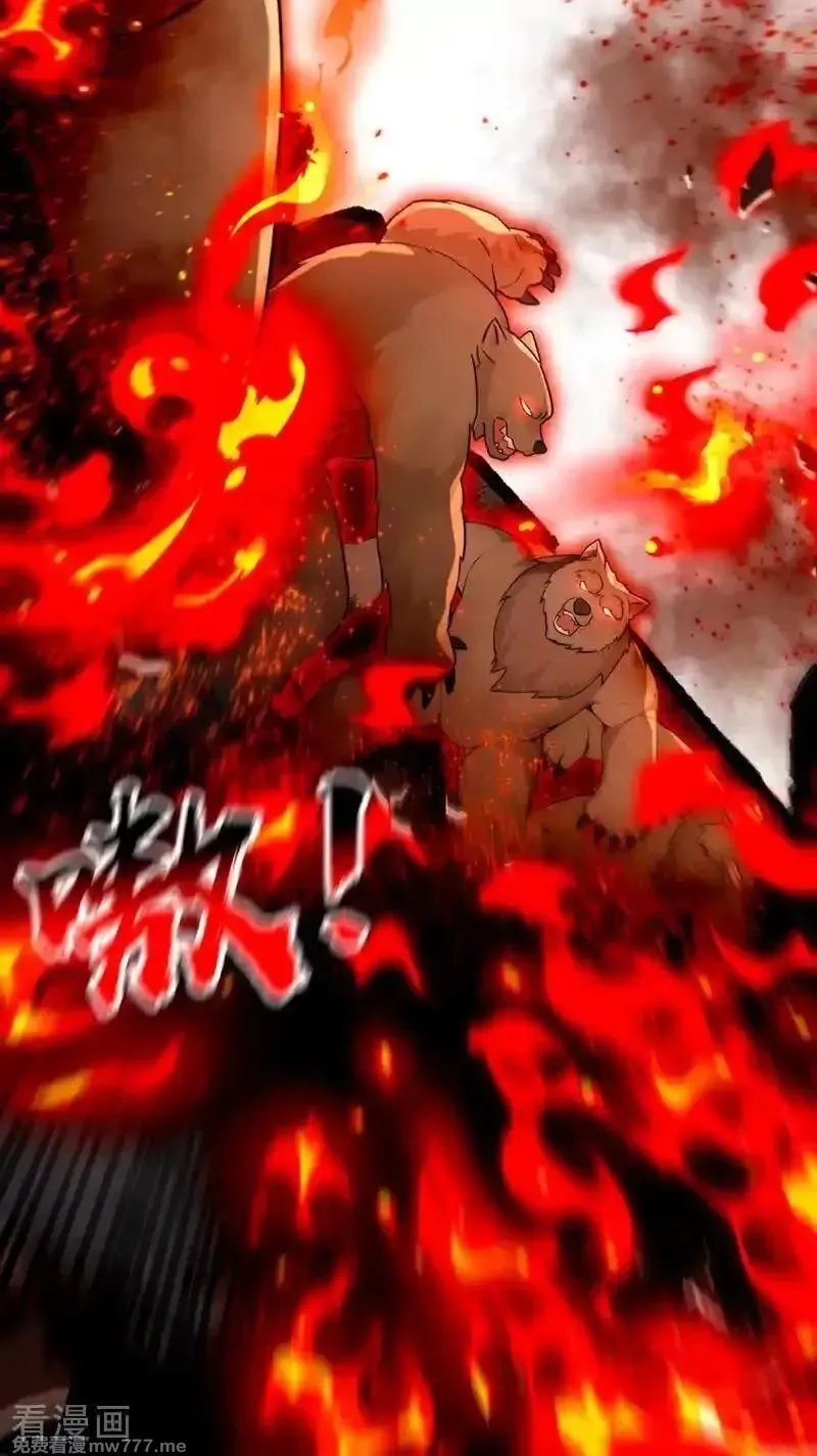 开局十个大帝都是我徒弟,第412话 这根本就是作弊！,第17张