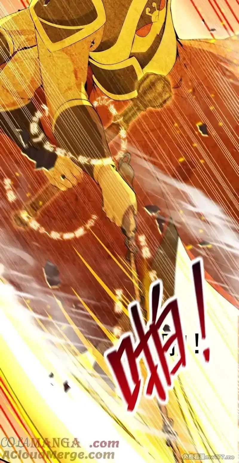 开局十个大帝都是我徒弟,第412话 这根本就是作弊！,第43张